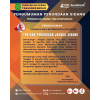 Pengumuman Hari Libur &amp; Penundaan Sidang